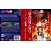Fatal Fury 2 Game Box Cover
