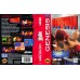 Foreman For Real Game Box Cover