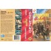 Lethal Enforcers II Gun Fighters Game Box Cover