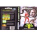Space Harrier II Game Box Cover