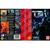 Terminator 2 Judgment Day Game Box Cover