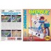 Paperboy Game Box Cover