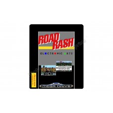 Road Rash Replacement Cartridge Label